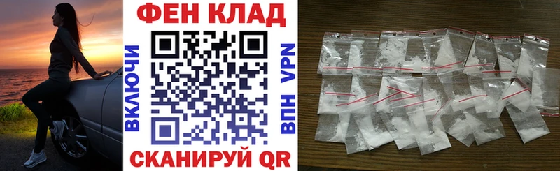 Амфетамин 97% дарнет шоп Белореченск