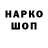 Экстази MDMA Gui Araujo