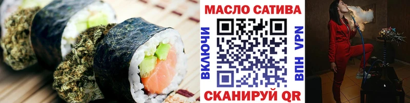 как найти   мега маркетплейс  Cannafood конопля  Белореченск 