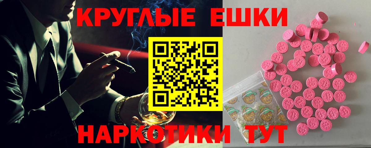 ЭКСТАЗИ бентли Белореченск