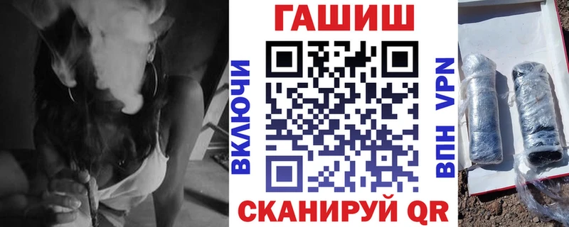 купить наркоту  Белореченск  ГАШИШ гарик 