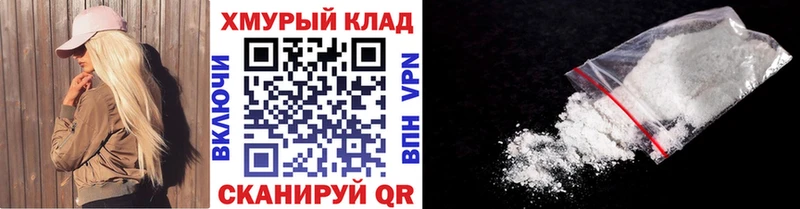 Героин белый  купить наркотик  Белореченск 