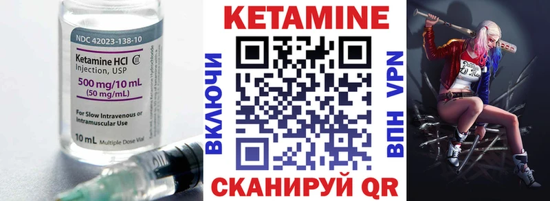Кетамин ketamine  купить наркотики цена  Белореченск 