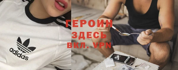 кокаин VHQ Алексеевка