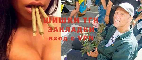 кокаин VHQ Алексеевка