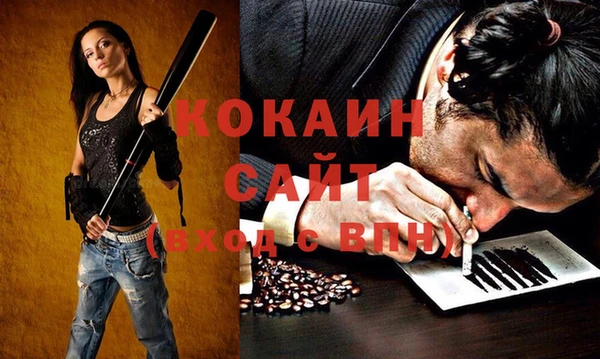 кокаин VHQ Алексеевка