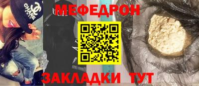 прущие грибы Владикавказ