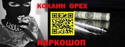 прущие грибы Владикавказ