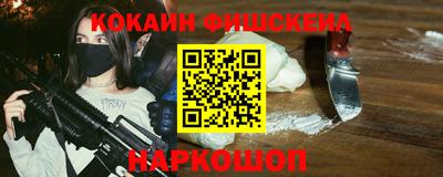 молекула духа Владимир