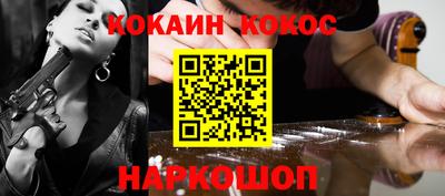 молекула духа Владимир