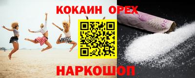 молекула духа Владимир