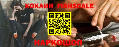 прущие грибы Владикавказ