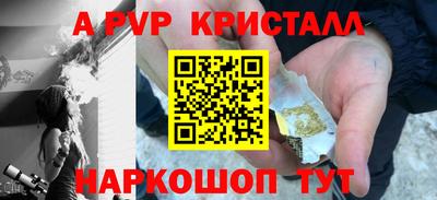 spice Владивосток