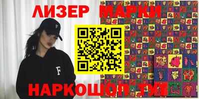 spice Владивосток