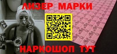 spice Владивосток