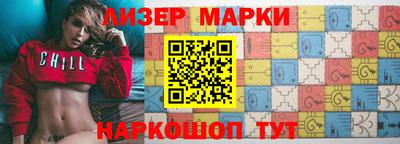 spice Владивосток