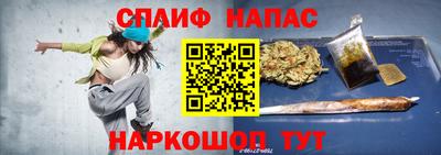 прущие грибы Владикавказ