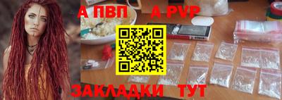прущие грибы Владикавказ