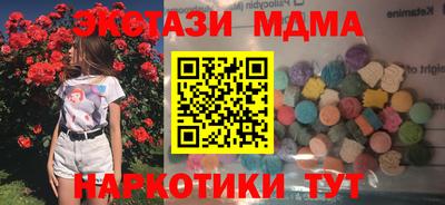 spice Владивосток