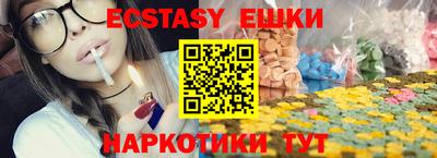 прущие грибы Владикавказ