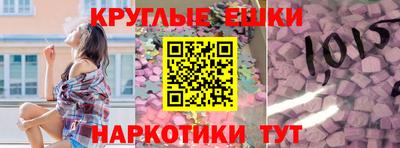 прущие грибы Владикавказ