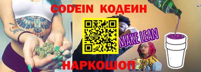 spice Владивосток