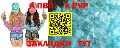 молекула духа Владимир