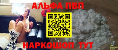 молекула духа Владимир