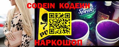spice Владивосток