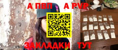 spice Владивосток