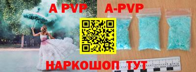 прущие грибы Владикавказ