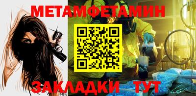 молекула духа Владимир
