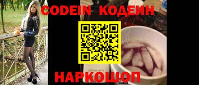 прущие грибы Владикавказ