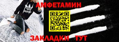 прущие грибы Владикавказ