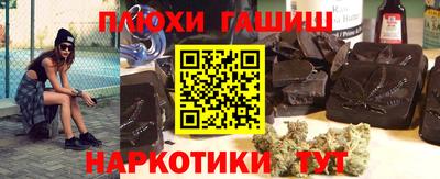 spice Владивосток