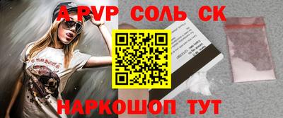 прущие грибы Владикавказ