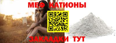 молекула духа Владимир