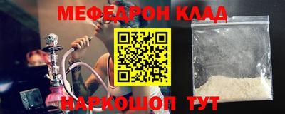 прущие грибы Владикавказ