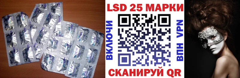 блэк спрут как зайти  Белореченск  ЛСД экстази кислота  дарнет шоп 