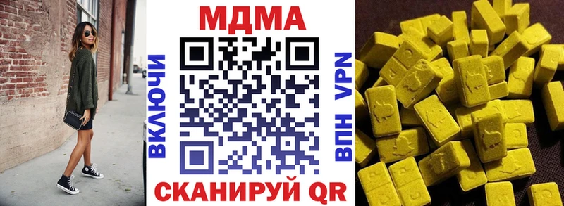 нарко площадка официальный сайт  Белореченск  MDMA Molly 