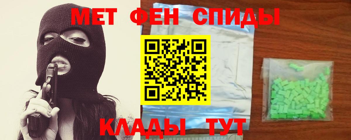 Метамфетамин Декстрометамфетамин 99.9% Белореченск
