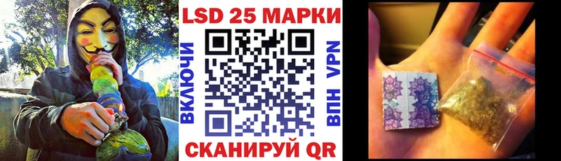 купить  цена  Белореченск  Марки NBOMe 1500мкг 