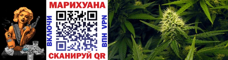 Каннабис OG Kush МЕГА как войти Белореченск закладка