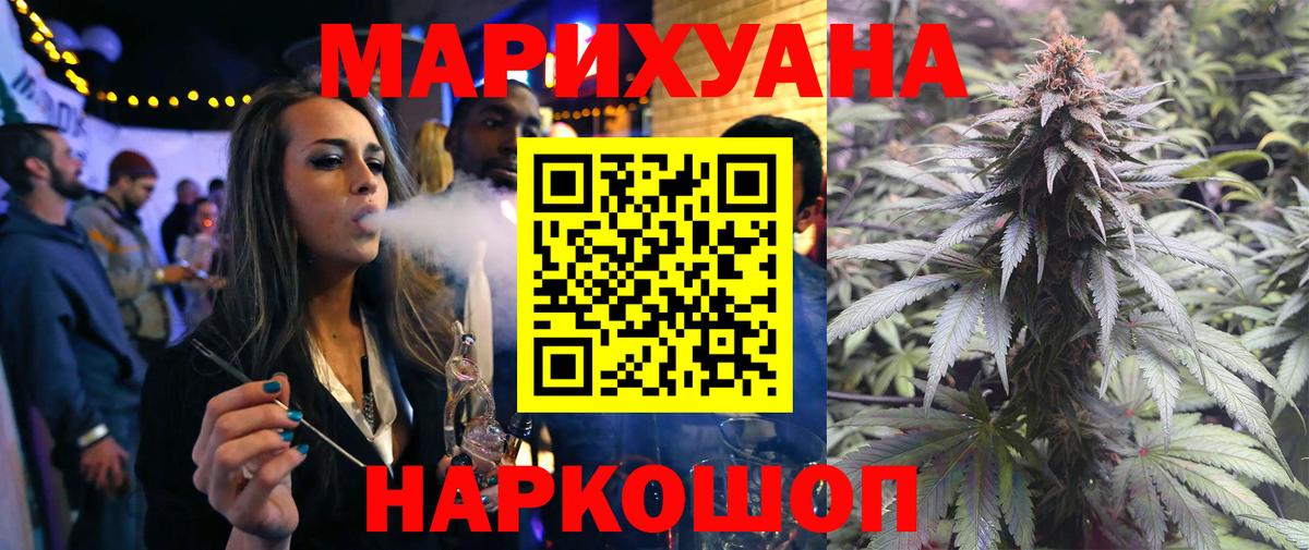 Канабис тримм  Шишки марихуана гибрид  Вход с VPN  Бошки марихуана Amnesia  Белореченск 